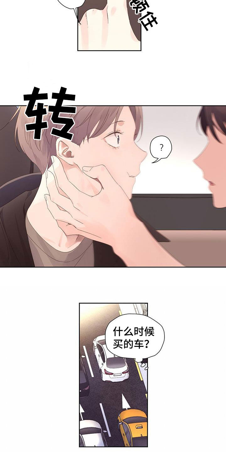 第132章：【第二季】模特4