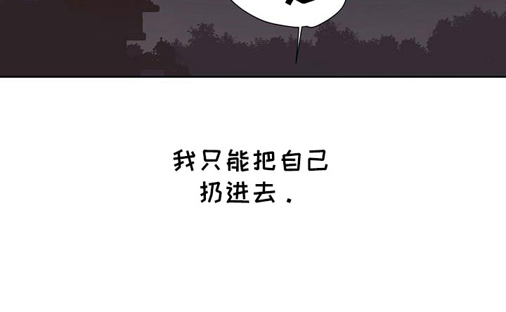 第145章：【第二季】没有项圈的狗2