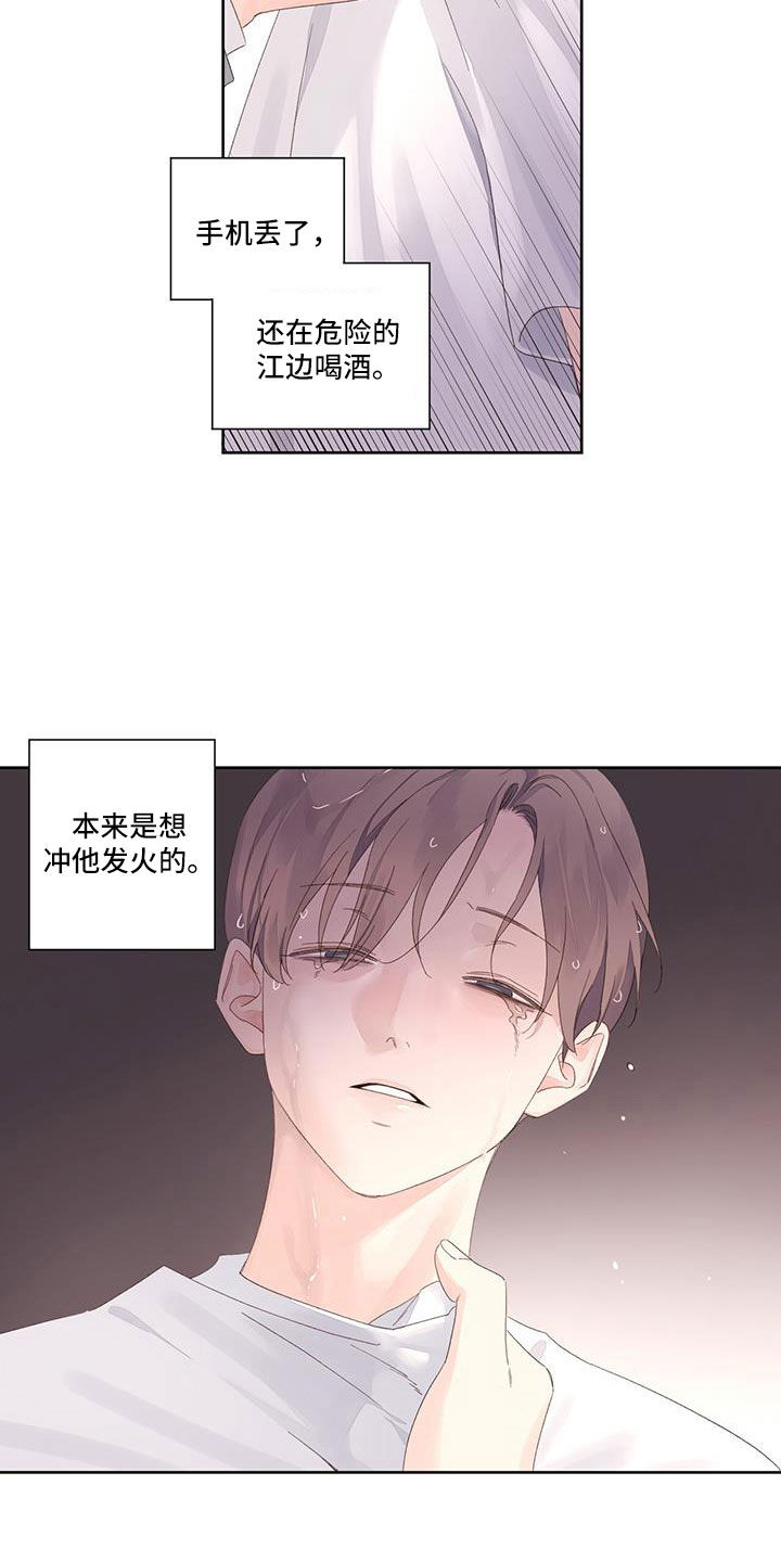 第146章：【第二季】真是可笑2