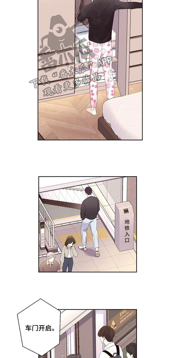 第141章：【第二季】家人2