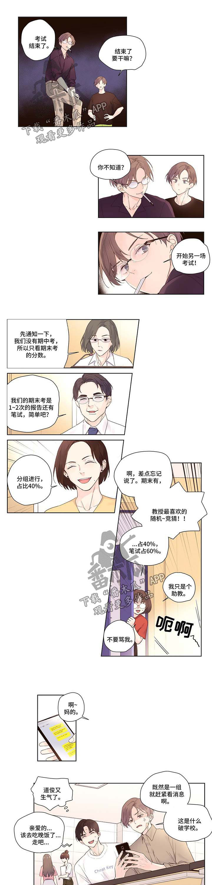 第28章：从头开始0