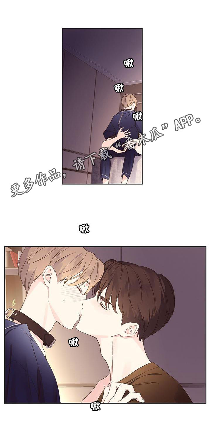 第122章：【第三季】你是我的0