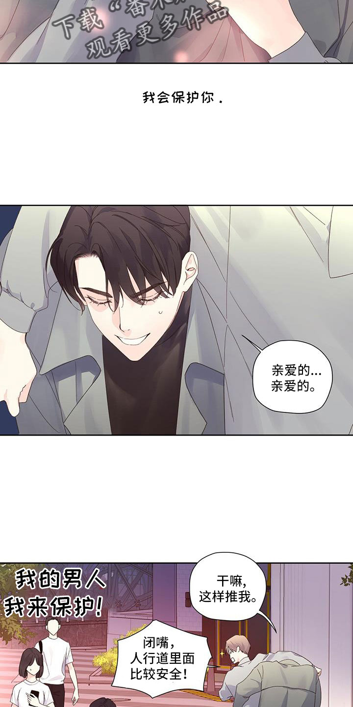 第151章：【第二季】写的太差了2