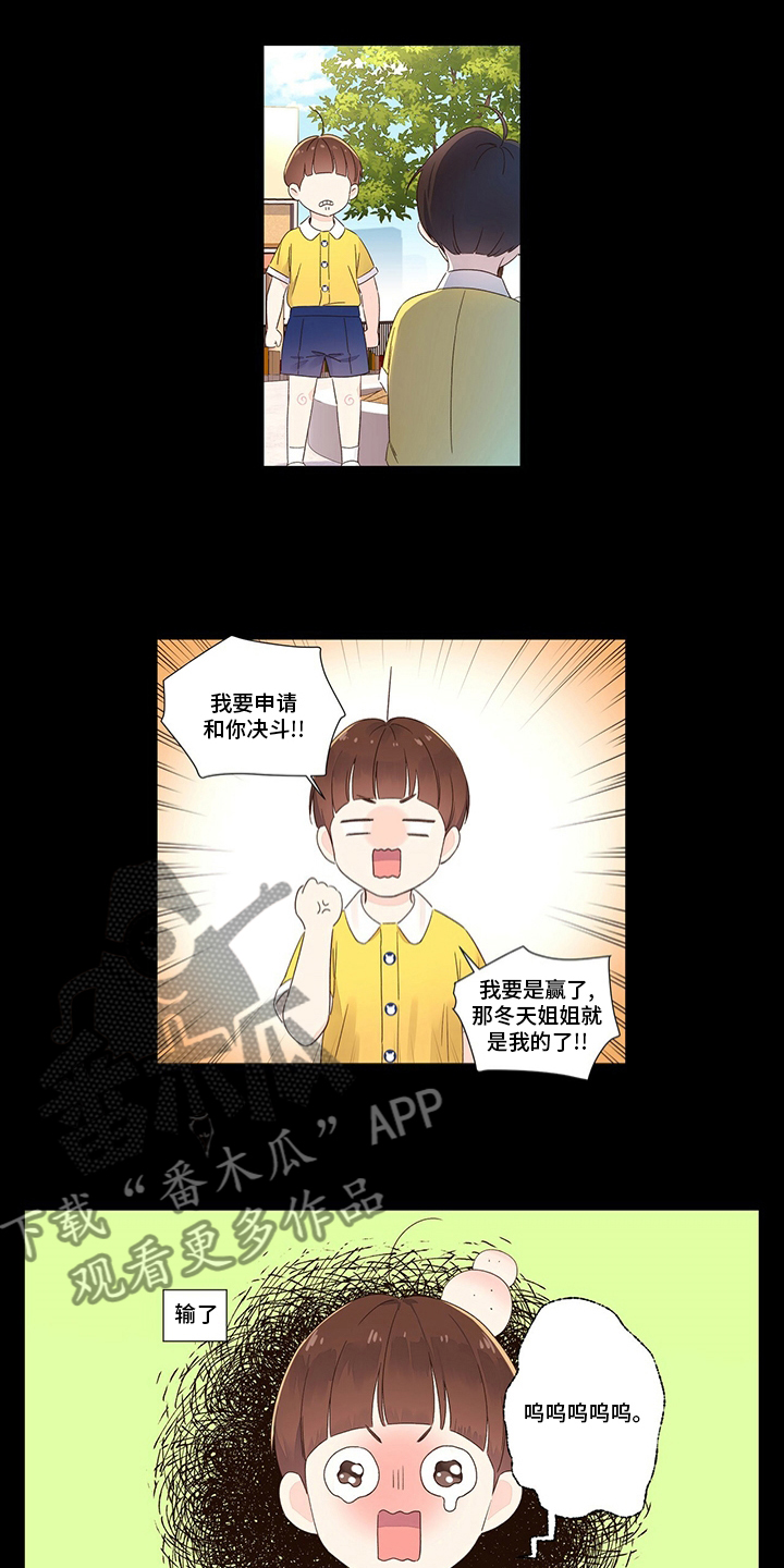 第80章：会来吗1