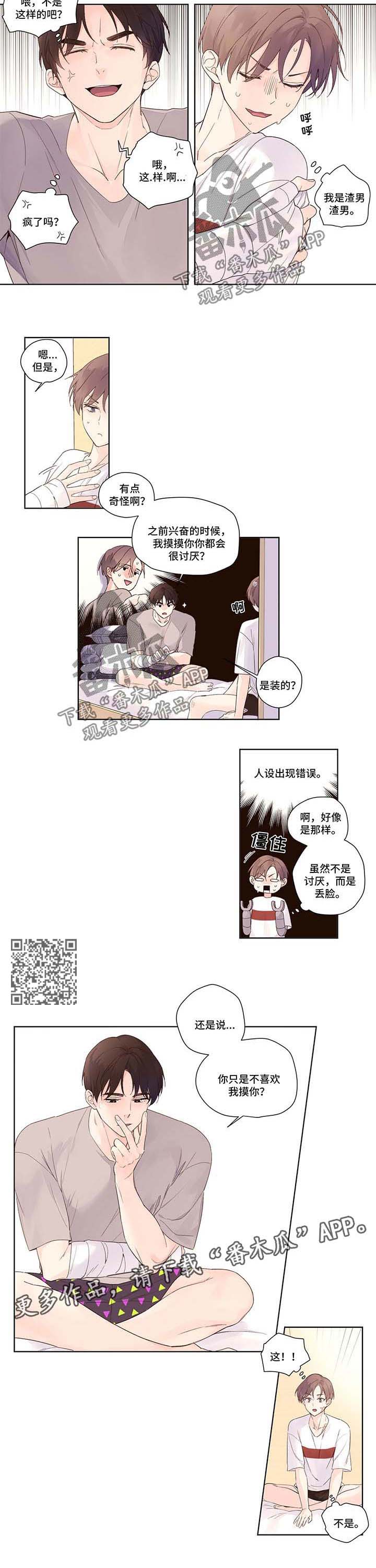 第28章：从头开始2