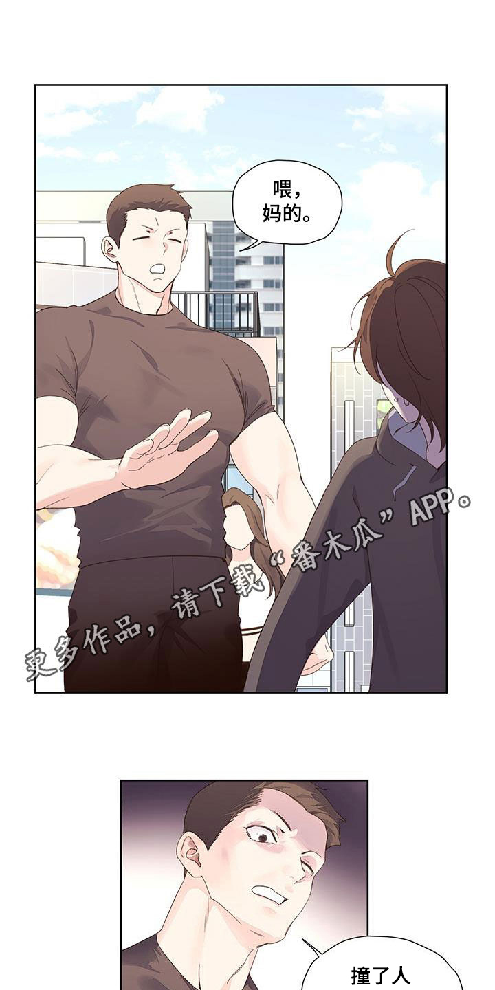 第160章：【第二季】跟踪0