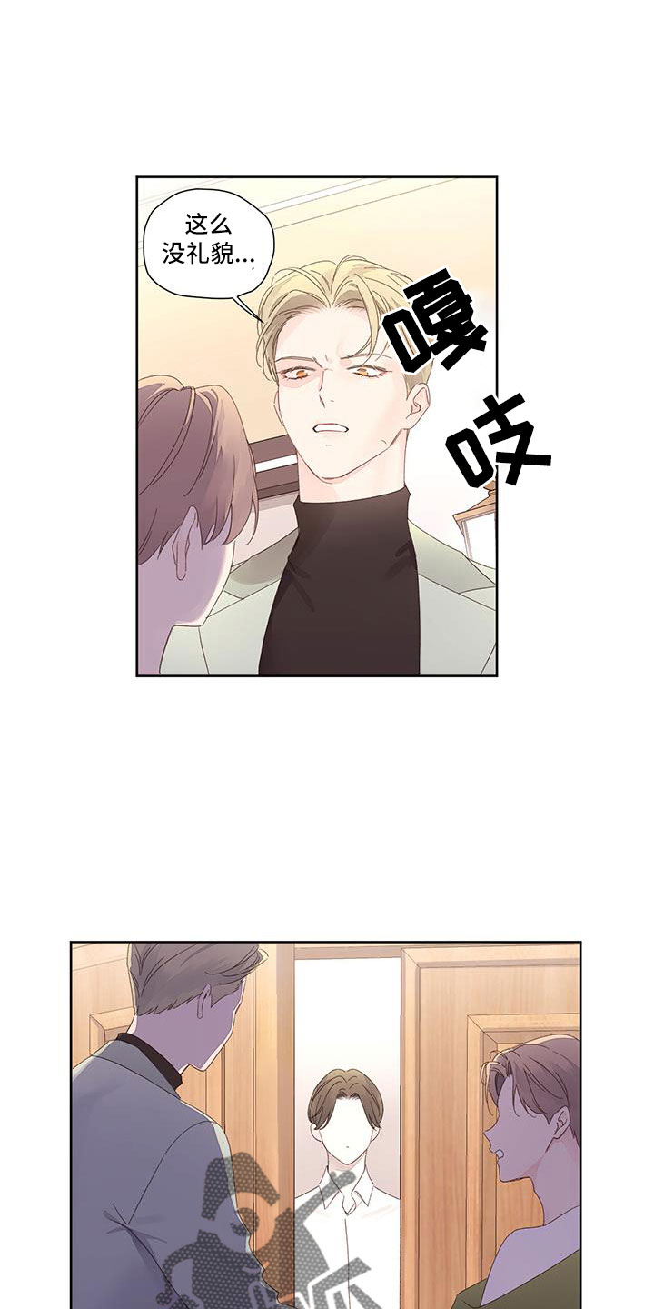 第143章：【第二季】顺其自然3