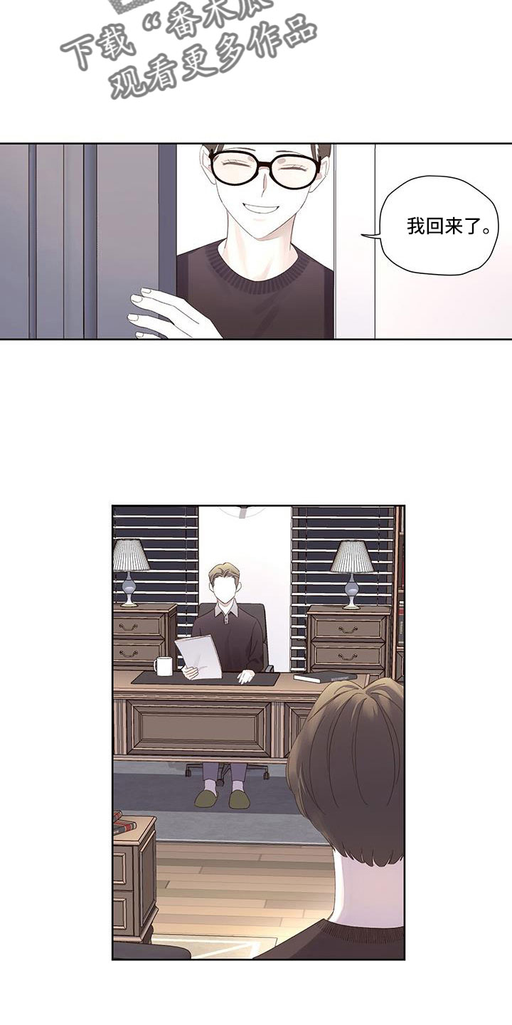 第147章：【第二季】真无语1