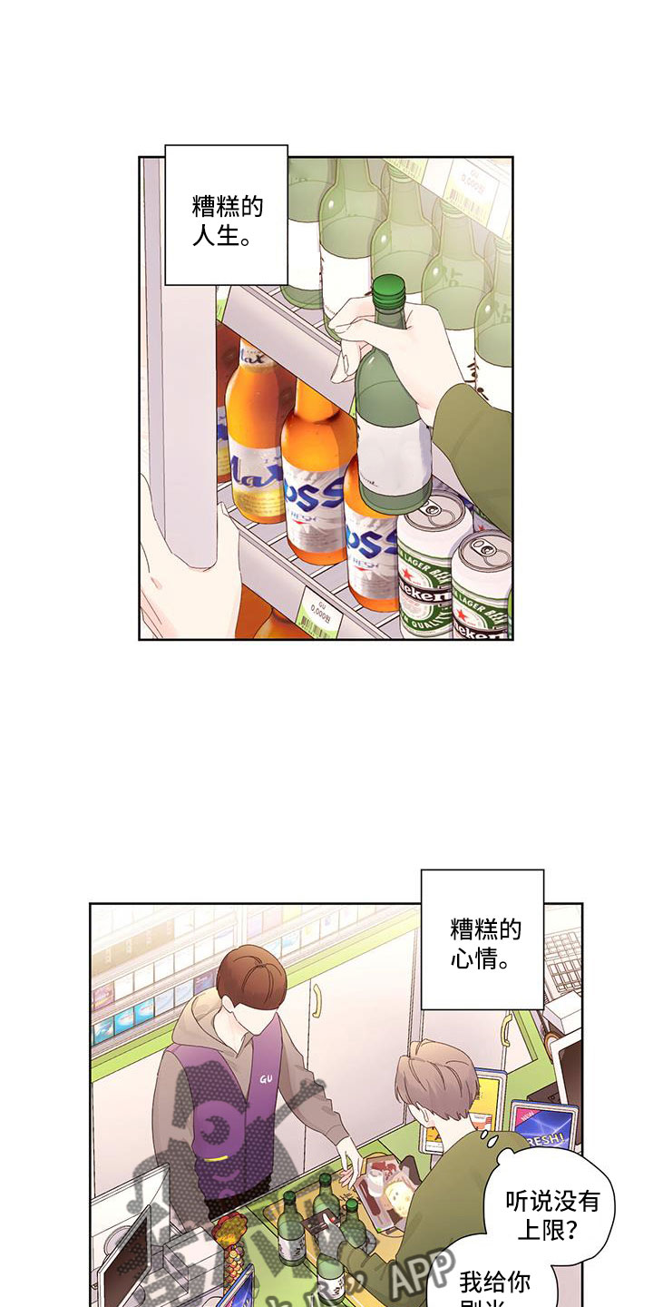 第144章：【第二季】钓鱼成功0