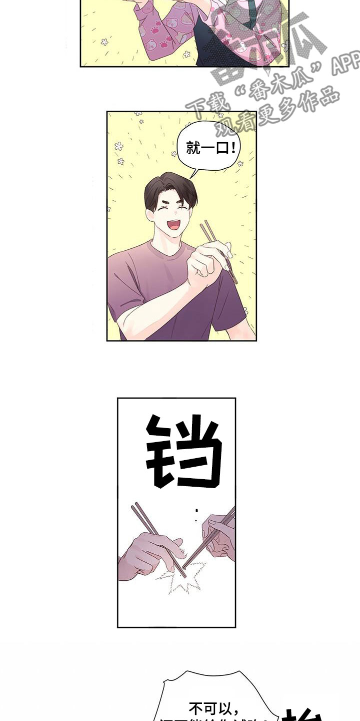 第133章：【第二季】庆典3