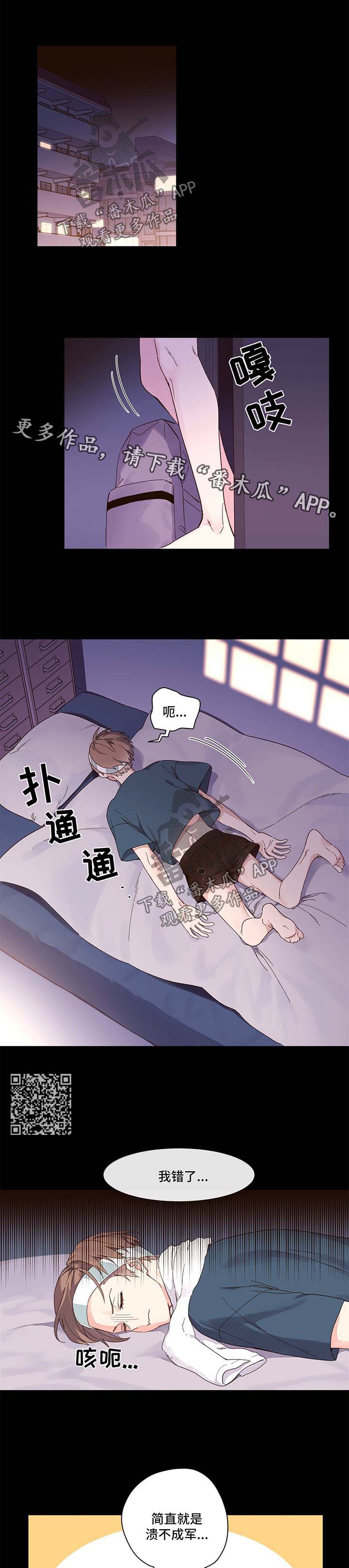 第15章：不想负责3