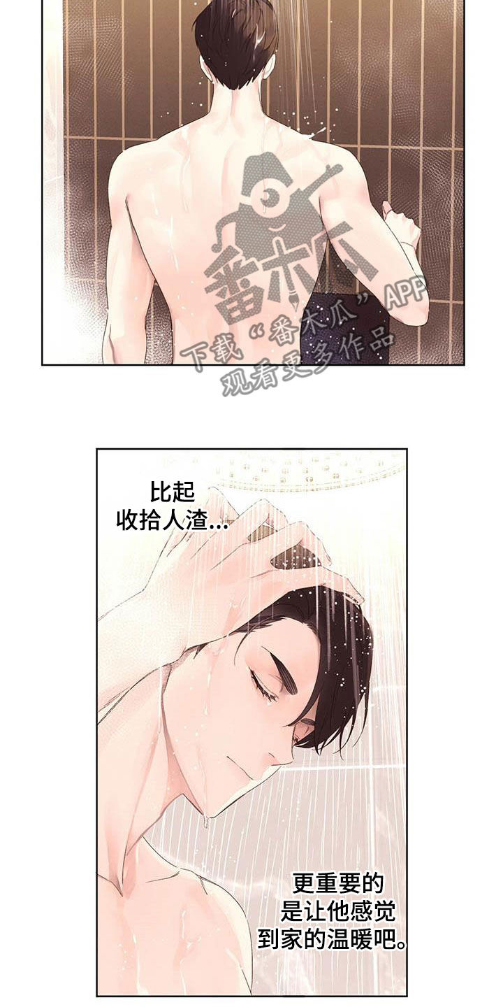 第110章：地狱补习3