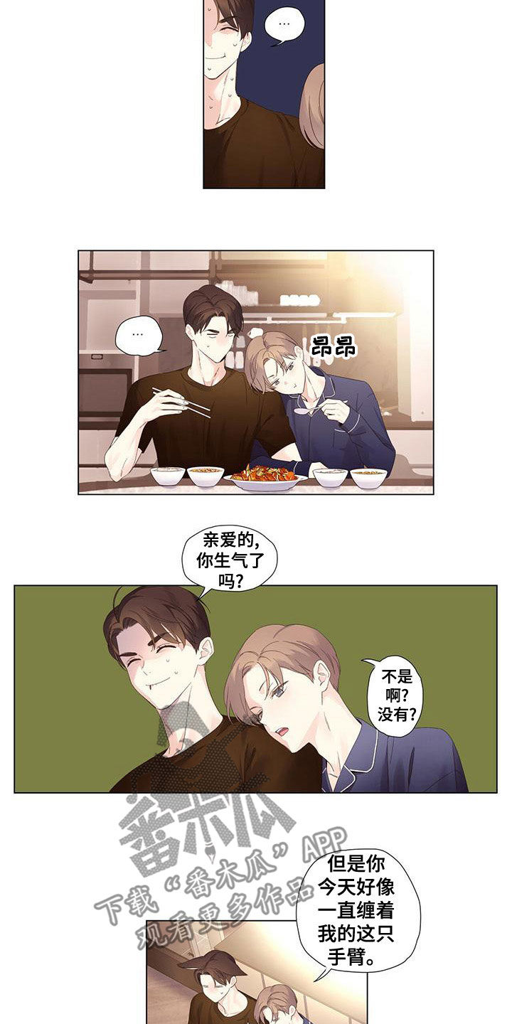 第120章：【第三季】抗拒2