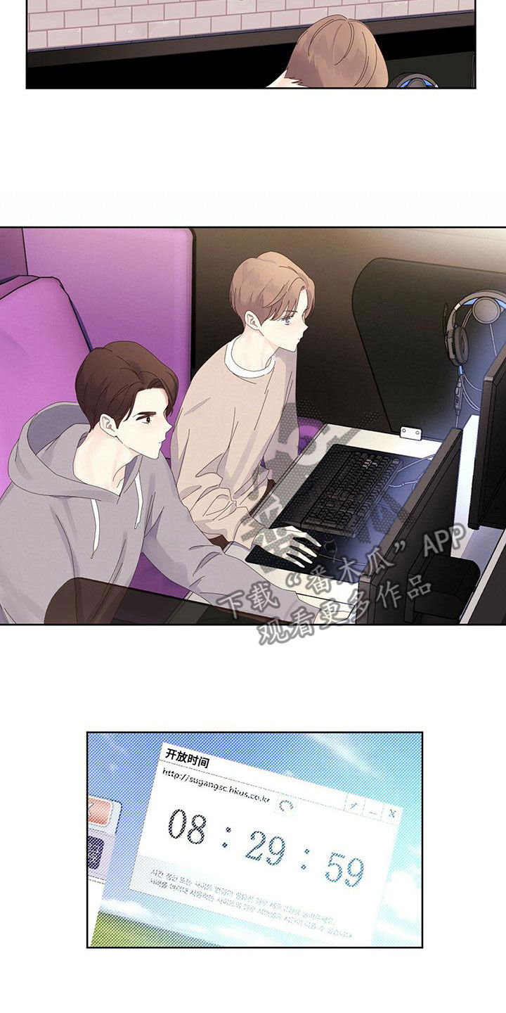 第116章：【第三季】假期结束4