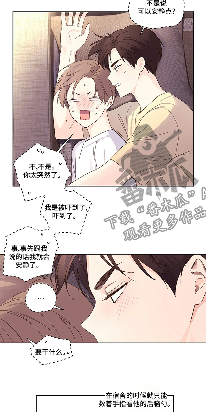 第90章：没办法4