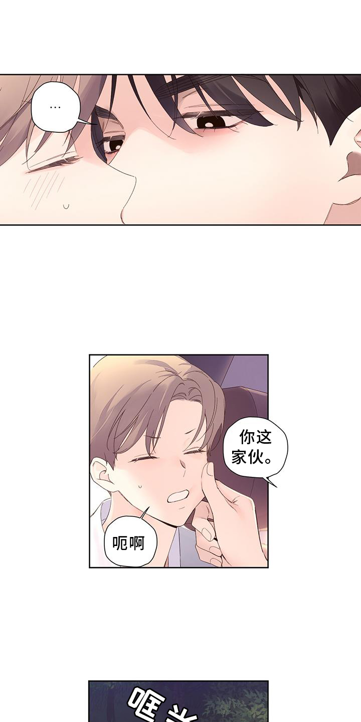 第155章：【第二季】发现0