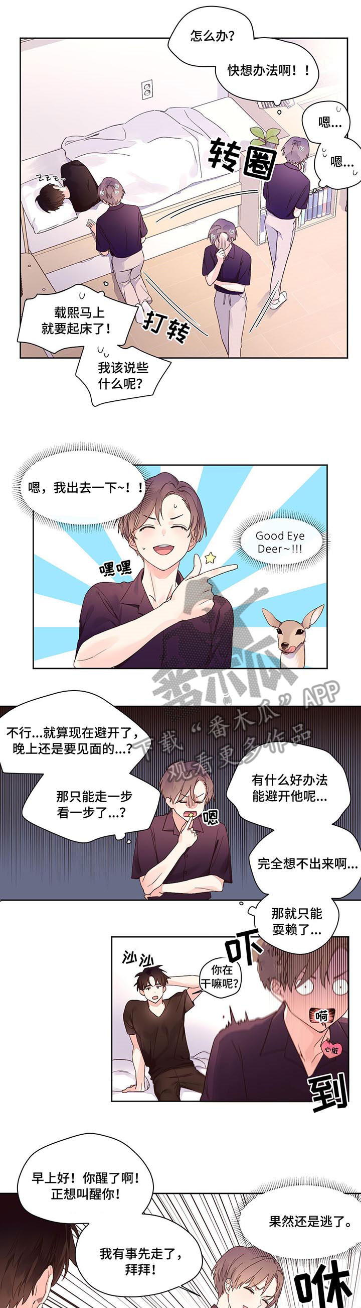 第10章：为什么0