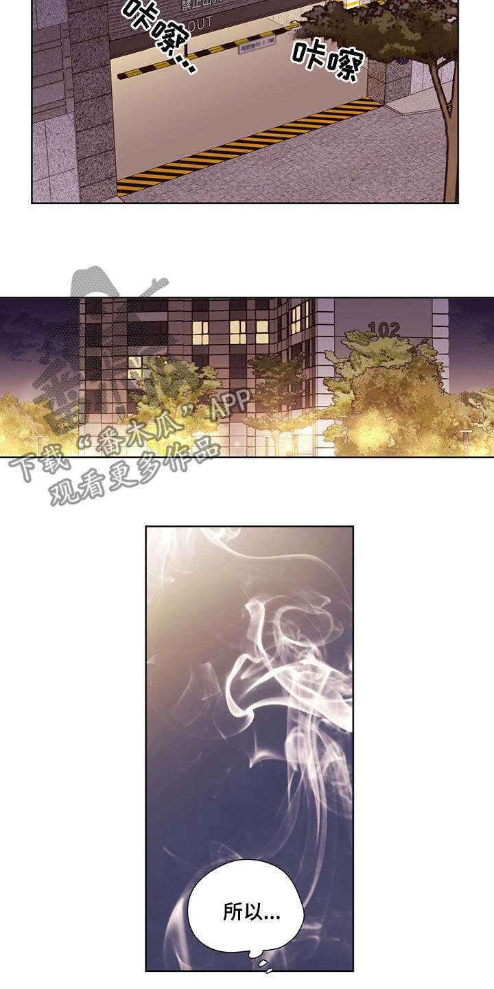 第109章：令人心疼4