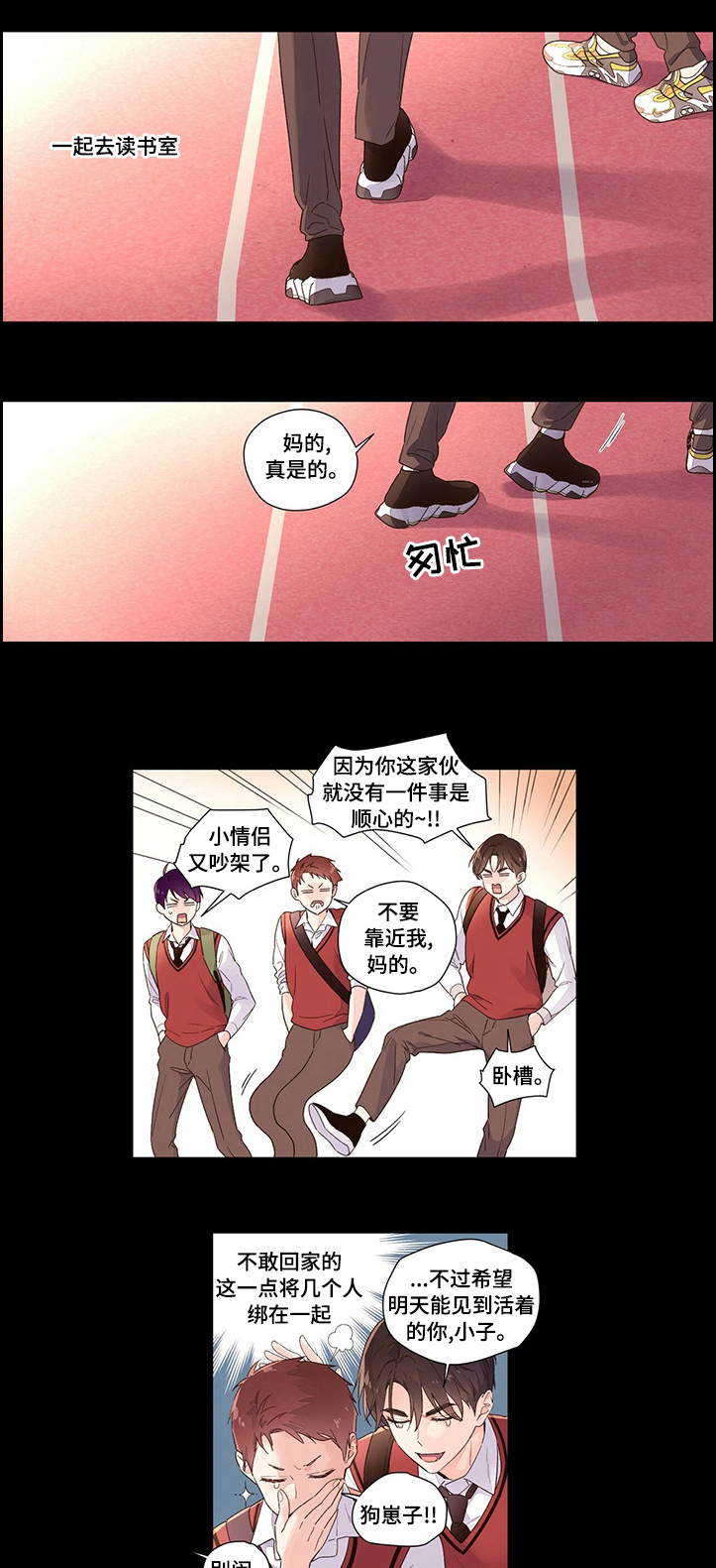 第45章：明天见0