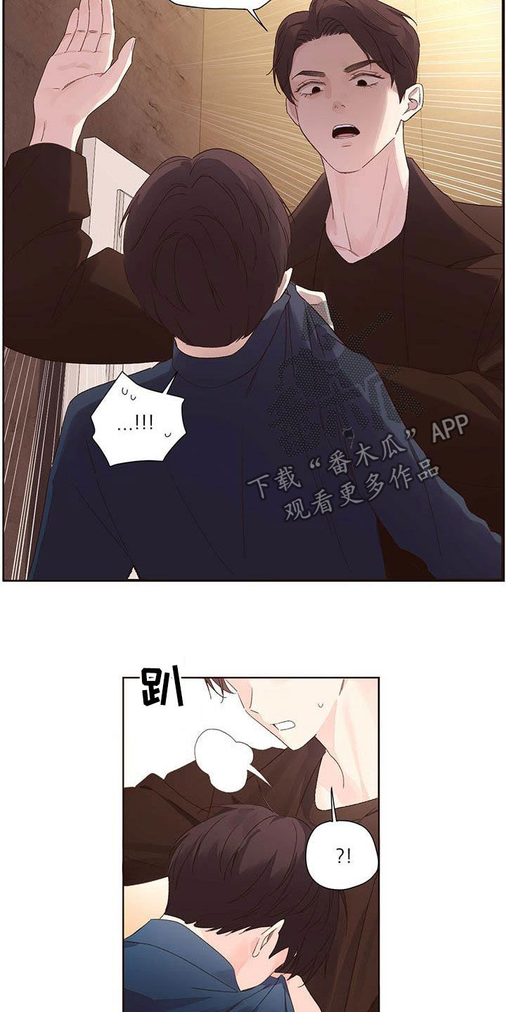 第103章：没有朋友4