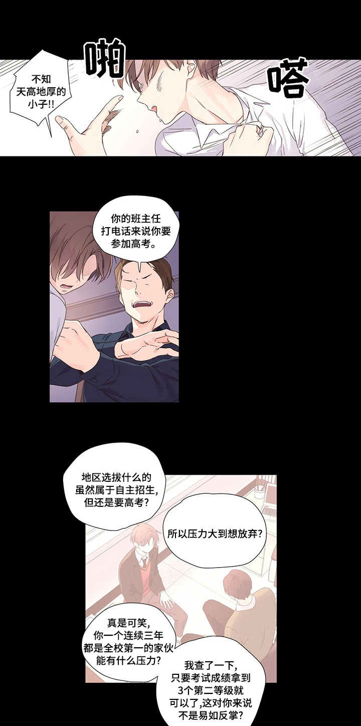 第48章：有危险0