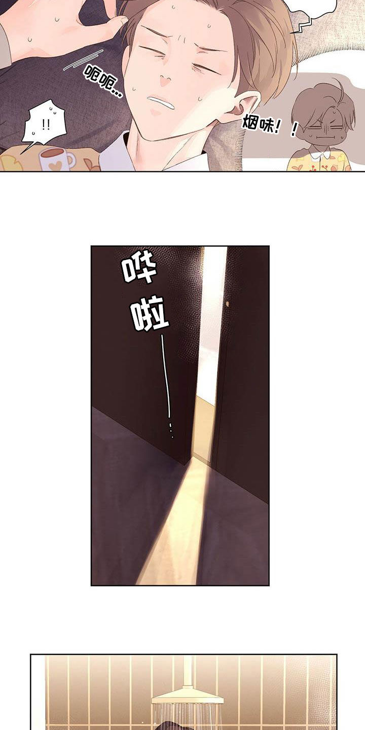 第110章：地狱补习2