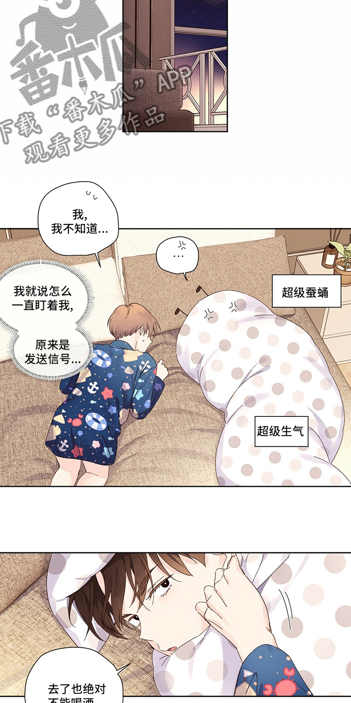 第88章：女朋友4