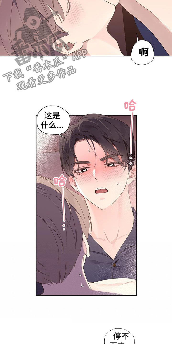 第158章：【第二季】愤愤不平4