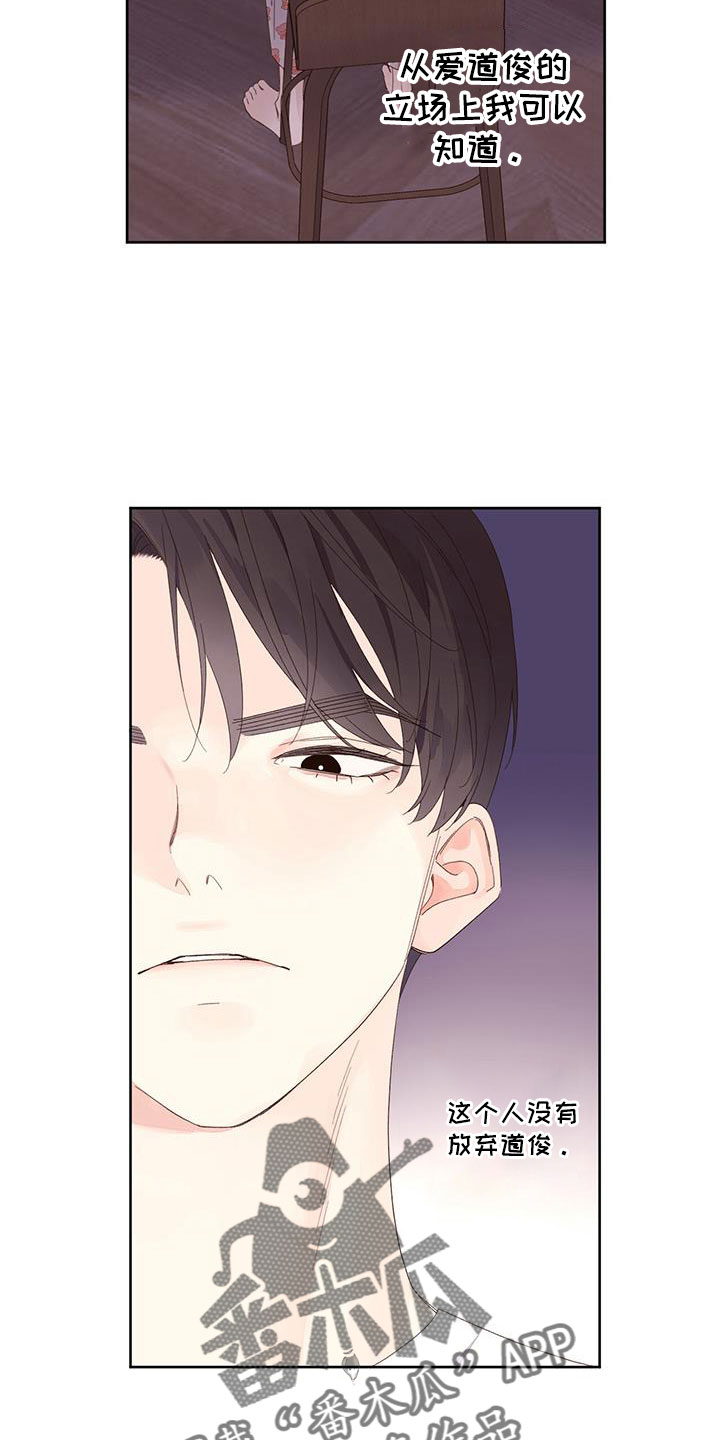 第148章：【第二季】约会吧1