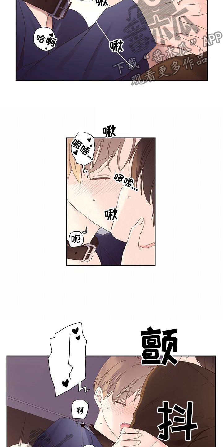 第122章：【第三季】你是我的4