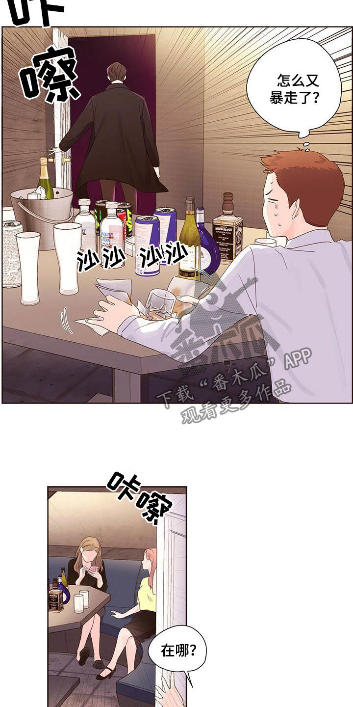 第103章：没有朋友1