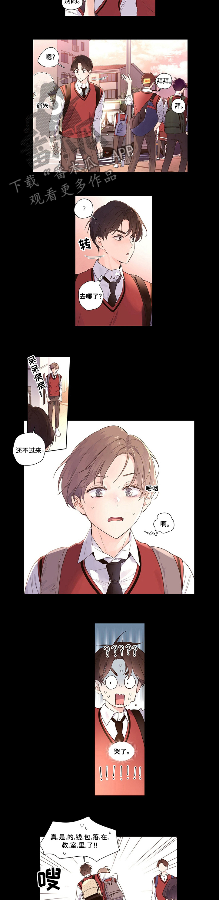 第45章：明天见1