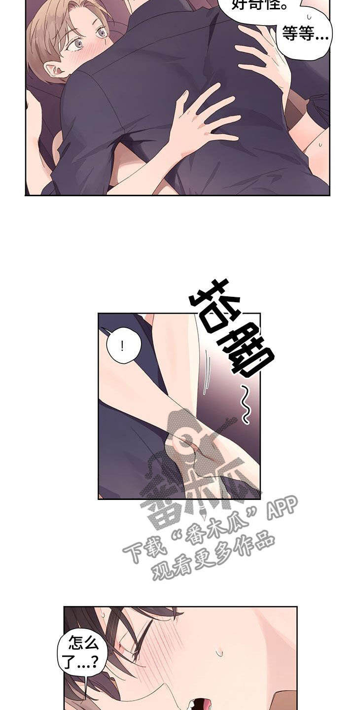 第158章：【第二季】愤愤不平2