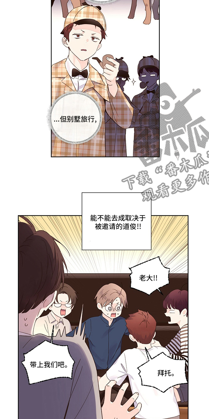 第88章：女朋友1