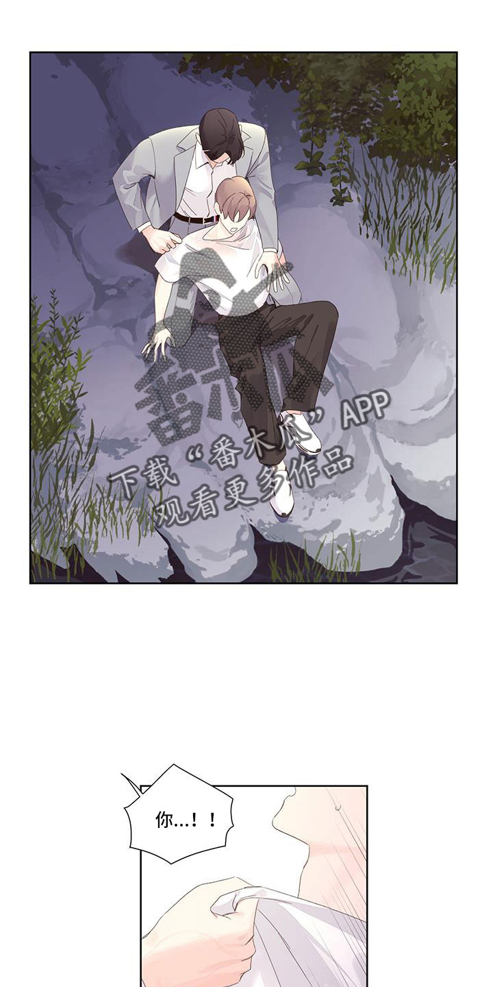 第146章：【第二季】真是可笑1