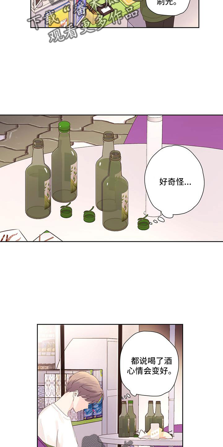 第144章：【第二季】钓鱼成功1