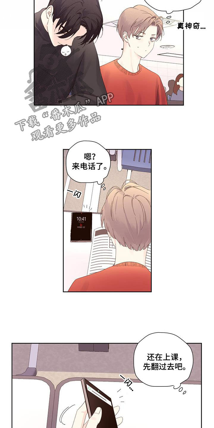 第140章：【第二季】生日4