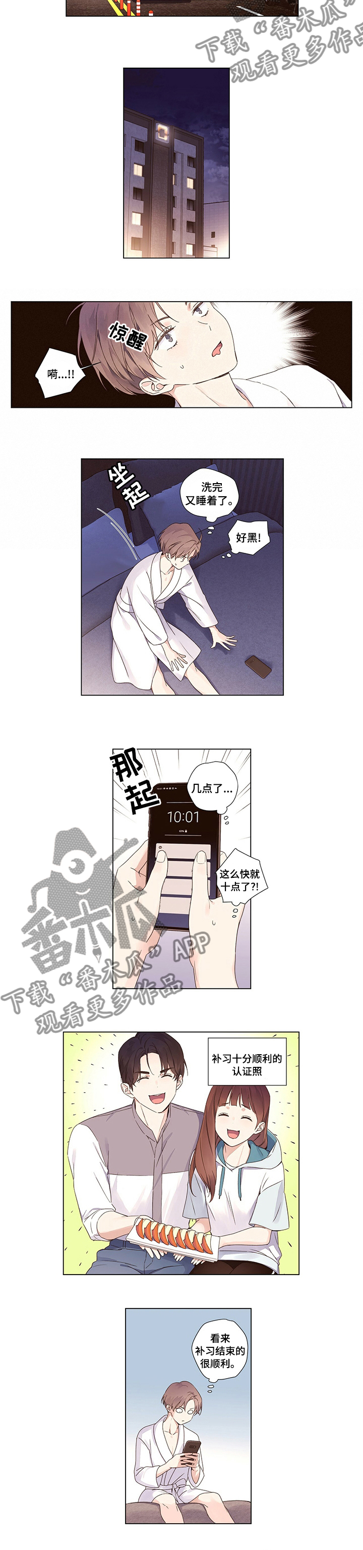 第55章：说不过去1