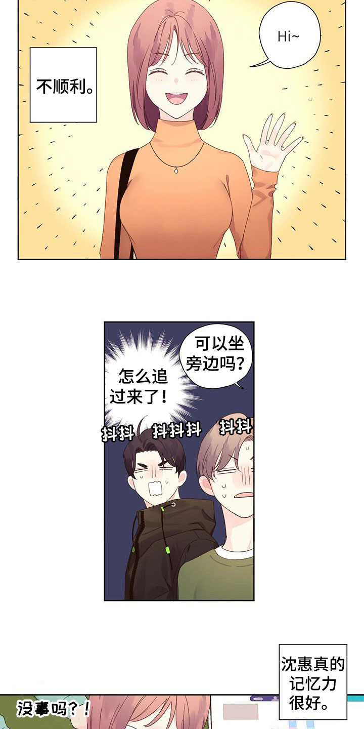 第125章：【第三季】没人会买3