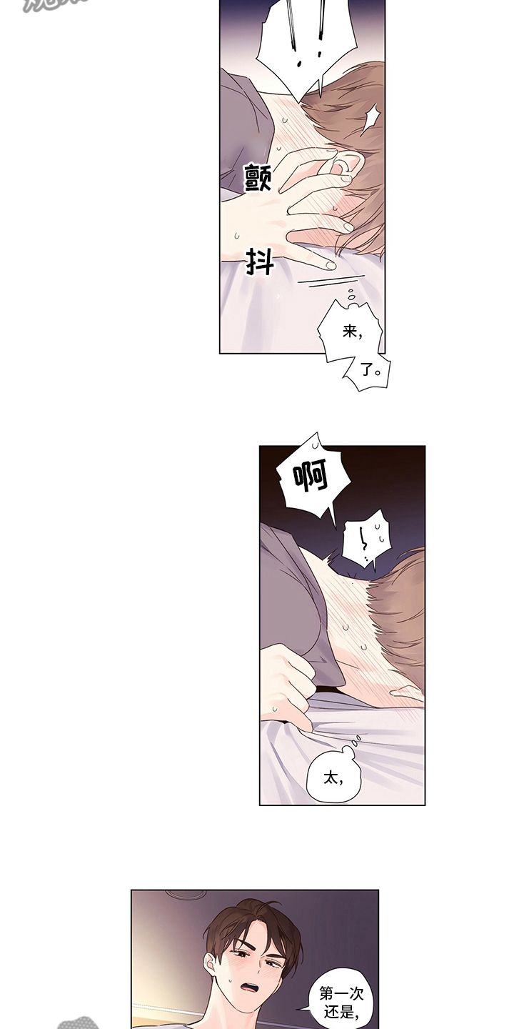 第71章：不要忘记2