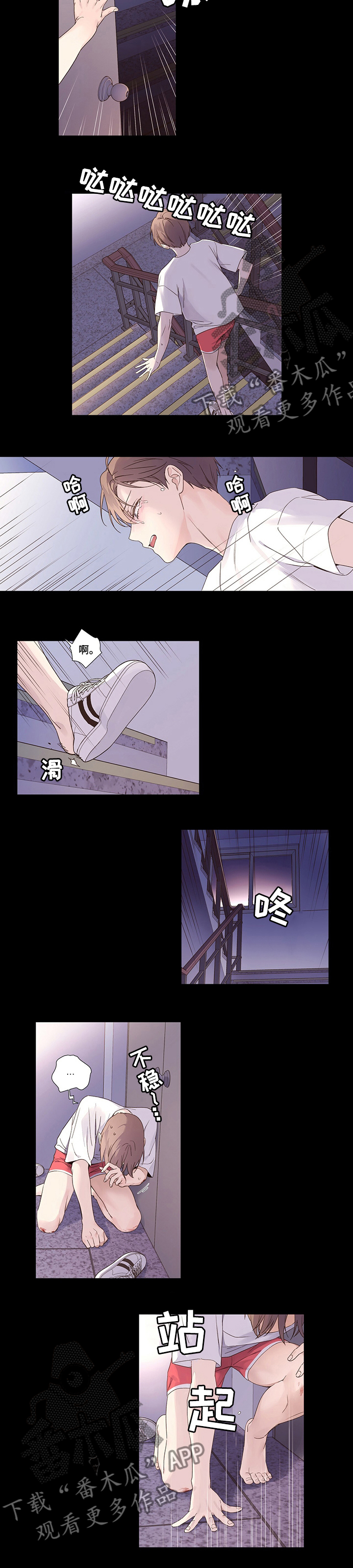 第53章：我还比不上领带4