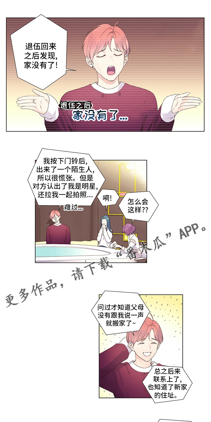 第68章：你干嘛0