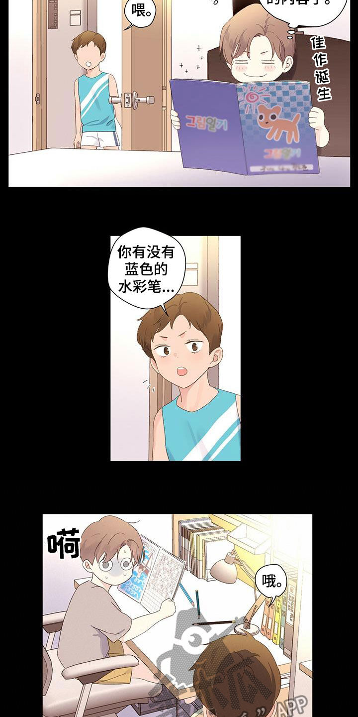 第115章：日记（第二季完结）4