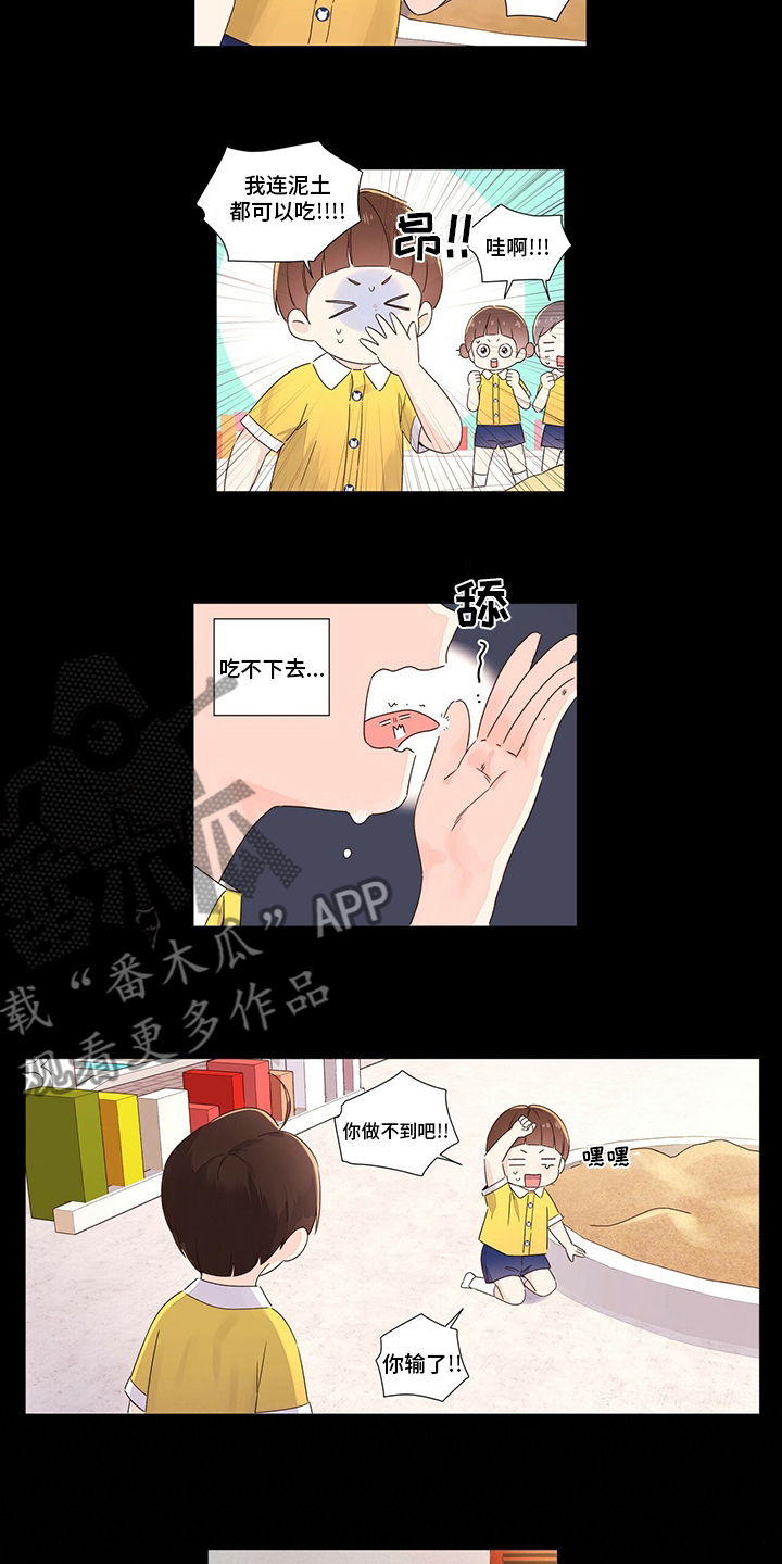 第80章：会来吗3