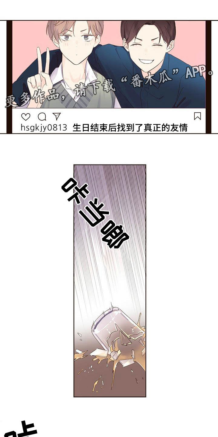 第103章：没有朋友0