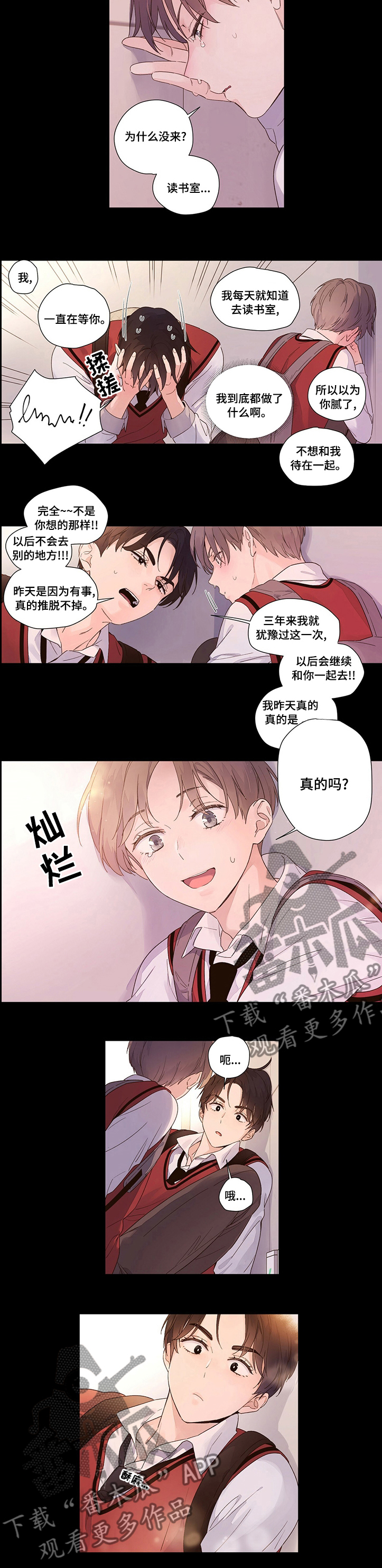 第45章：明天见3