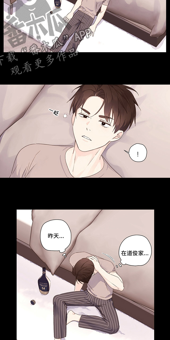 第85章：无药可救4