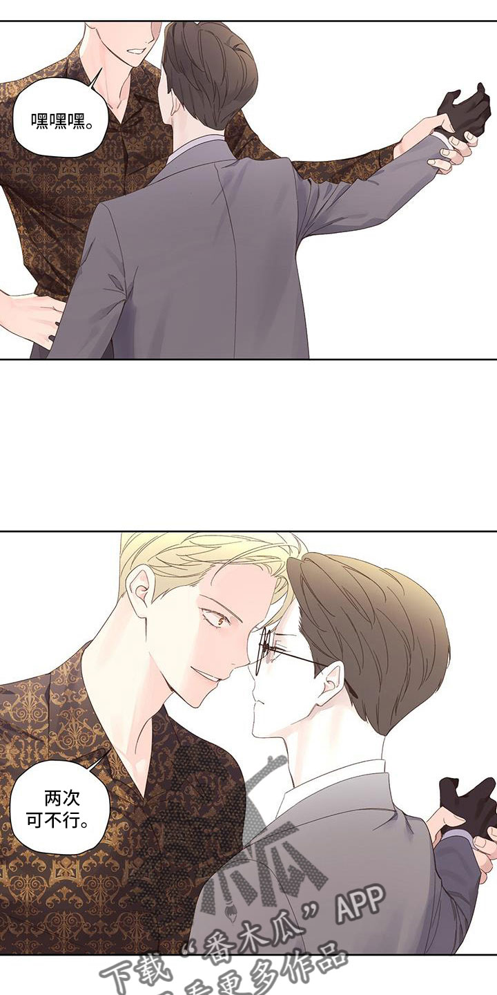 第150章：【第二季】触碰不到的地方3