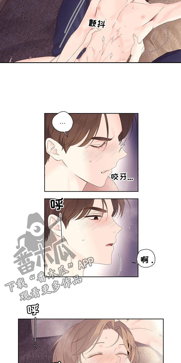 第123章：【第三季】做梦3