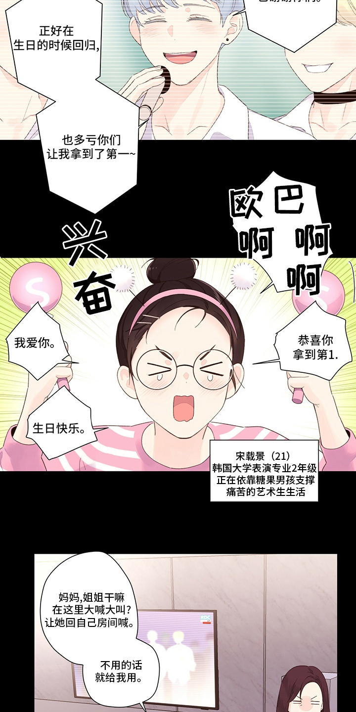 第74章：【特别篇】诅咒1